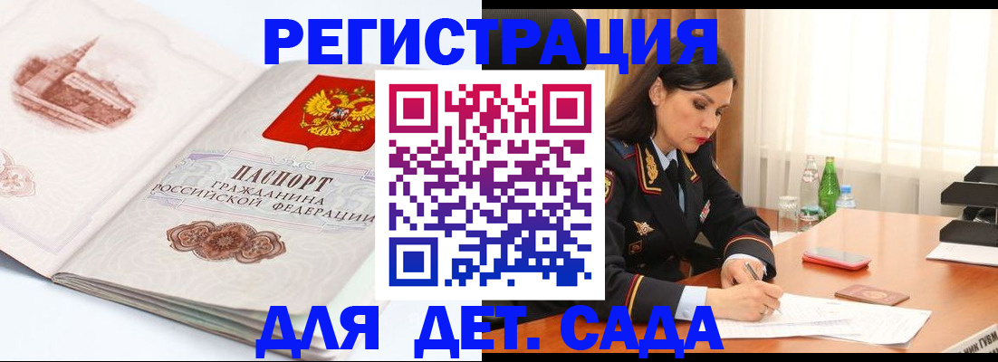 форма 3 в Электростали